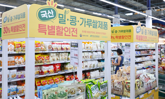 전략작물 가공식품 할인전, 하나로마트 등 30% 특별 할인
