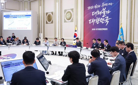 박홍근 기획예산처 장관, 국가재정전략회의 발표