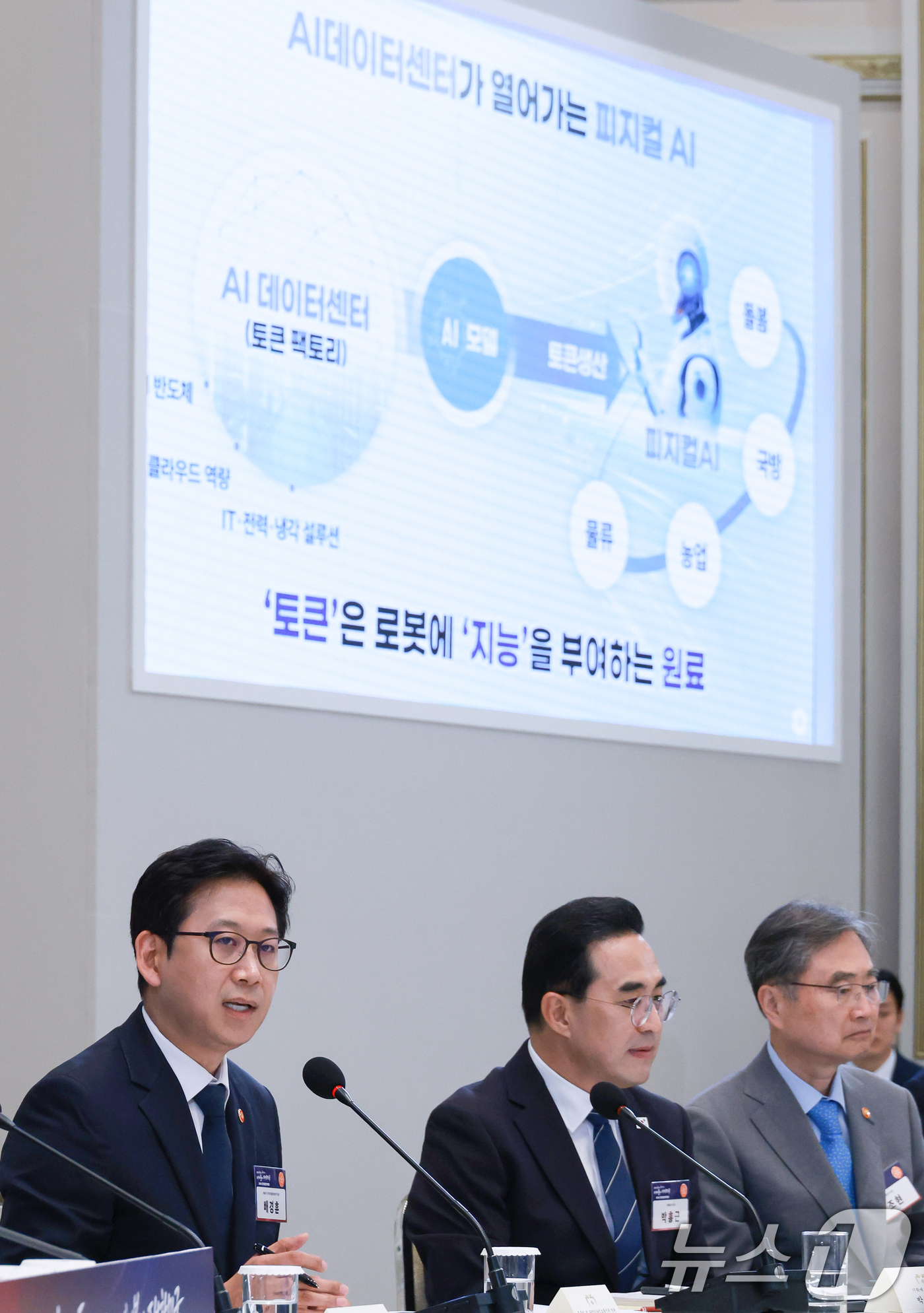 (서울=뉴스1) 허경 기자 = 배경훈 부총리 겸 과학기술정보통신부 장관이 13일 청와대 영빈관에서 열린 2026년 국가재정전략회의에서 AI데이터센터·피지컬 AI 관련 발표를 하고 …