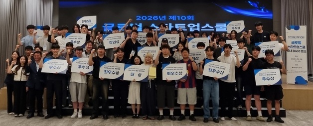 목원대, 글로벌 스타트업스쿨 부트캠프서 3개 팀 수상