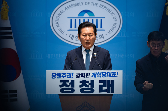 정청래 "당대표직 이용해 대선출마 안할 것"