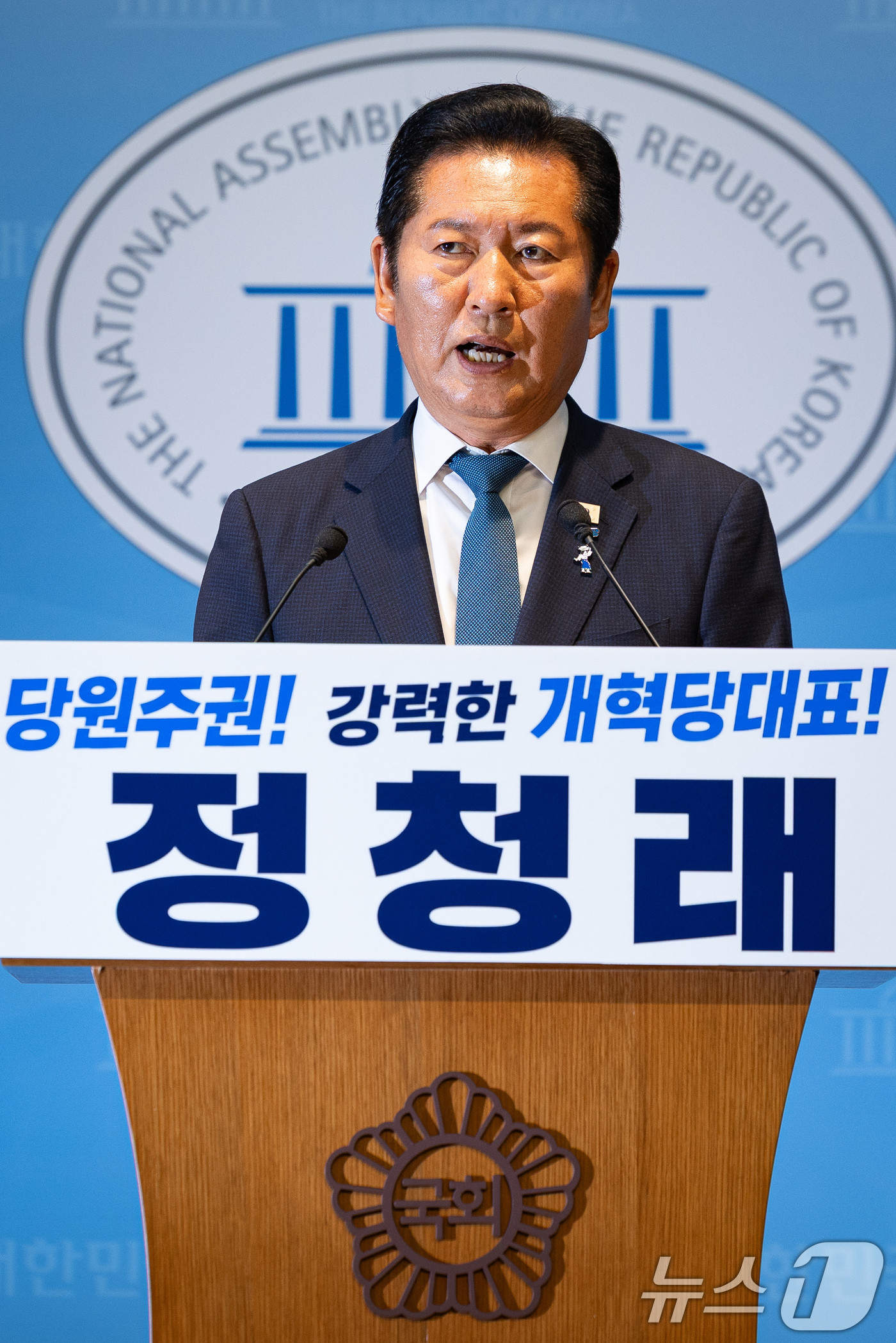 (서울=뉴스1) 유승관 기자 = 정청래 전 더불어민주당 대표가 13일 서울 여의도 국회 소통관에서 당대표 출마 선언 기자회견을 하고 있다. 2026.7.13/뉴스1