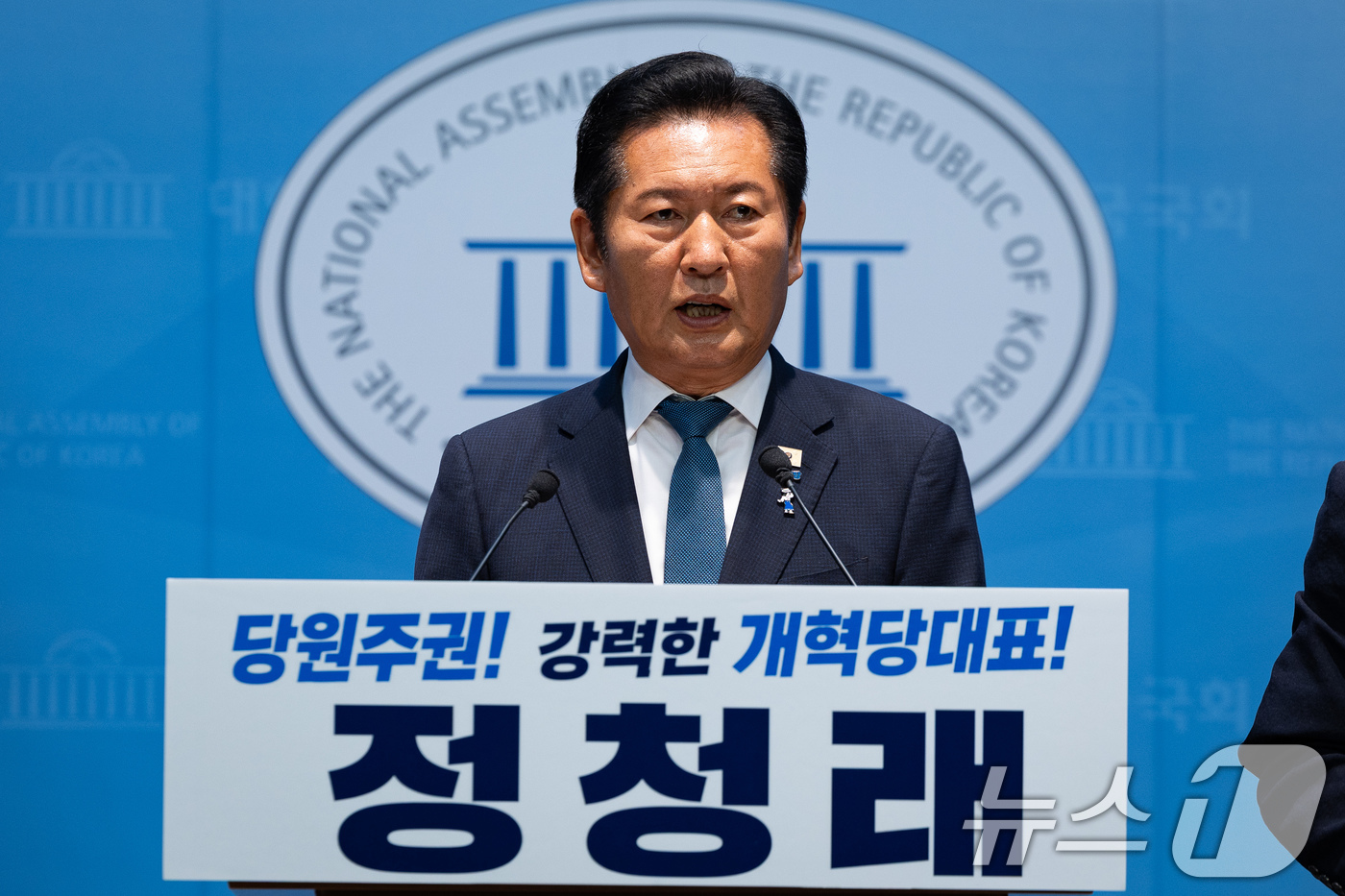 (서울=뉴스1) 유승관 기자 = 정청래 전 더불어민주당 대표가 13일 서울 여의도 국회 소통관에서 당대표 출마 선언 기자회견을 하고 있다. 2026.7.13/뉴스1