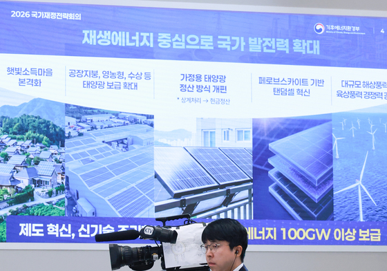 기후장관 "원전·SMR, 공론화로 전기본에 반영"…신규 원전 추진 공식화