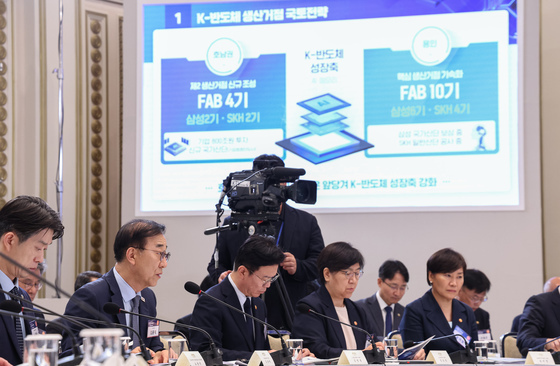 반도체 첨단산업단지 조성 관련 발표하는 김윤덕 장관