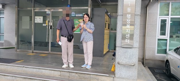 60년간 '서류상 없던 사람'…수원시 도움으로 법적 신분 되찾아