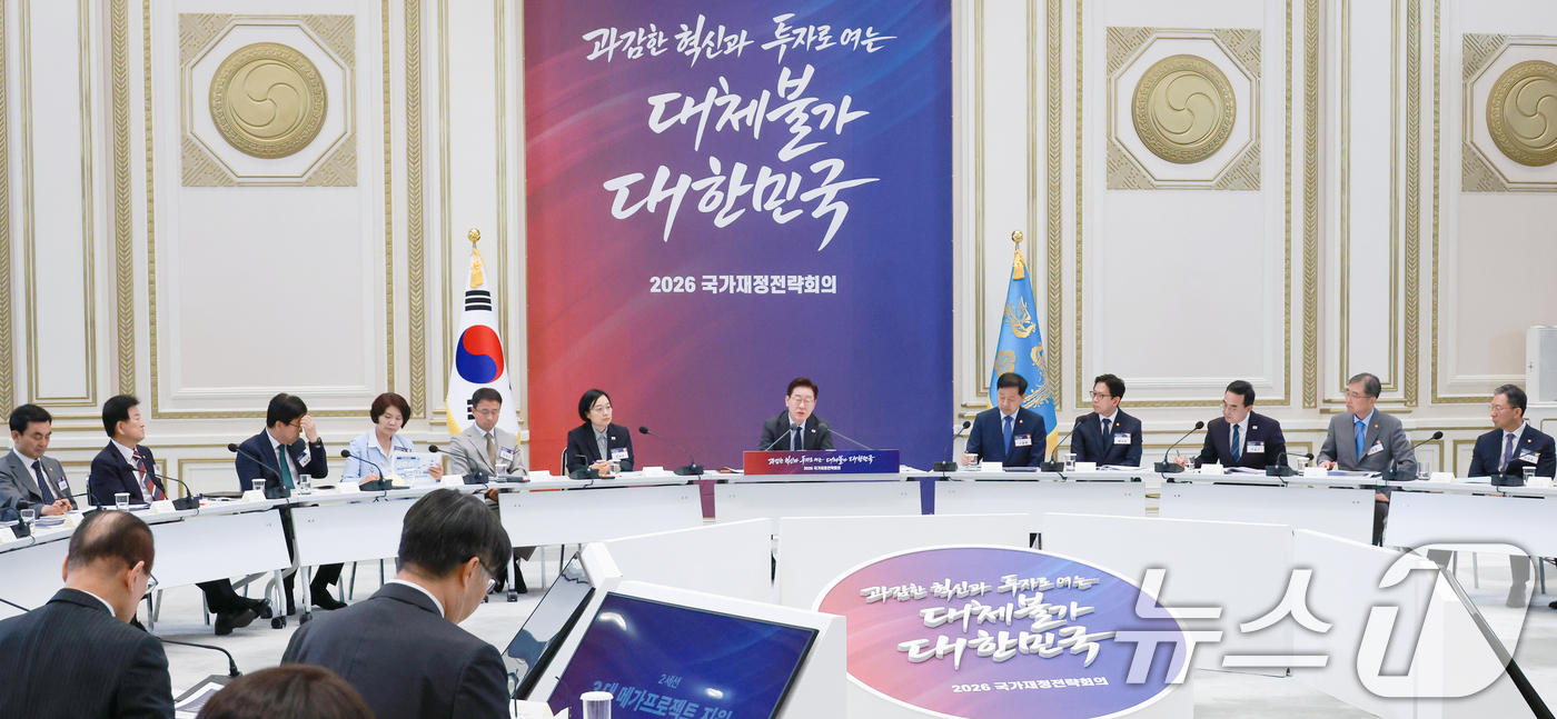 (서울=뉴스1) 허경 기자 = 이재명 대통령이 13일 청와대 영빈관에서 열린 2026년 국가재정전략회의에서 발언하고 있다. 2026.7.13/뉴스1