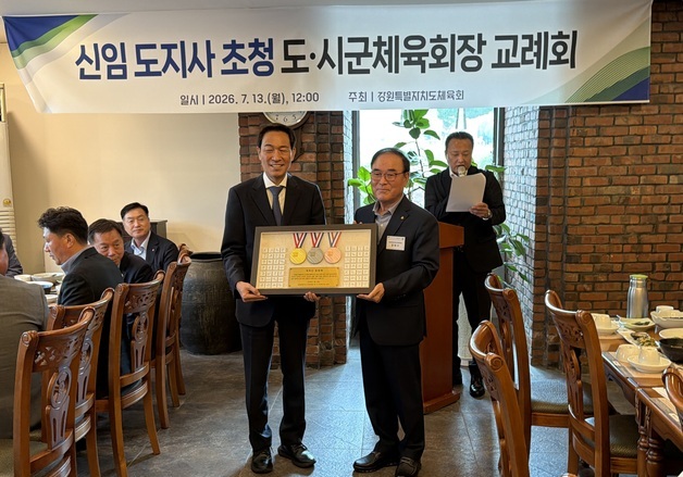 강원도·시군체육회, 우상호 지사 만나 체육 지원 확대 요청