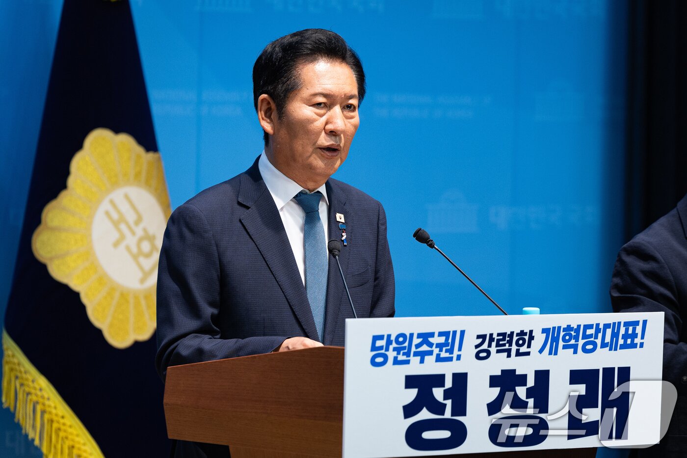 본문 이미지 - 정청래 전 더불어민주당 대표가 13일 서울 여의도 국회 소통관에서 당대표 출마 선언 기자회견을 하고 있다. 2026.7.13 ⓒ 뉴스1 유승관 기자