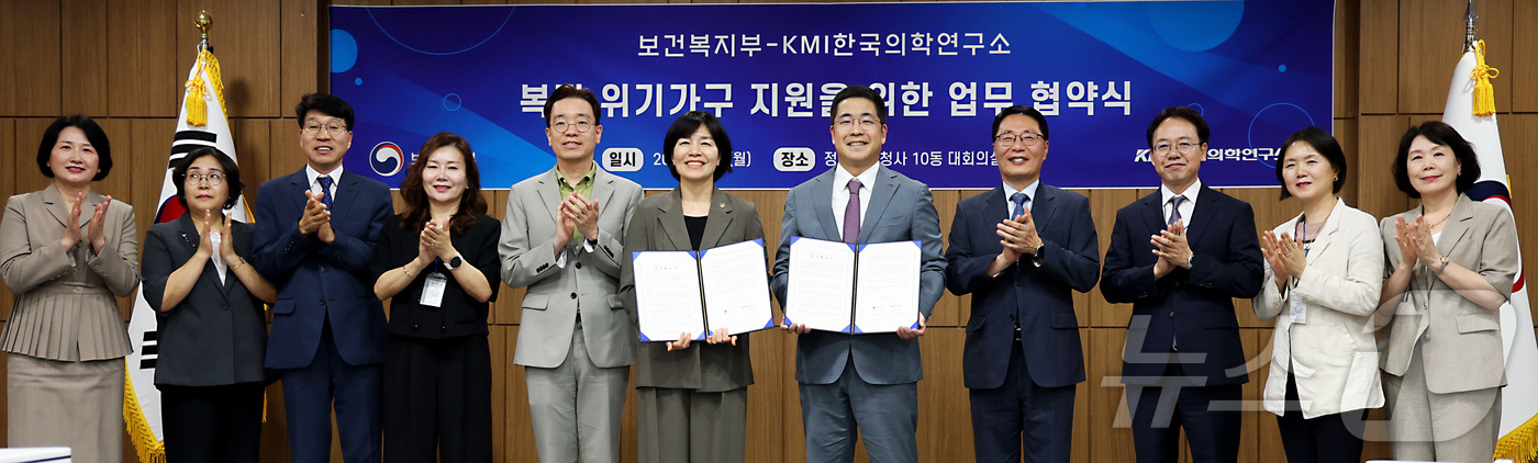 (세종=뉴스1) 김기남 기자 = 현수엽 보건복지부 1차관(왼쪽 여섯번째)과 이광배 KMI한국의학연구소 이사 장(오른쪽 다섯번째) 13일 세종시 정부세종청사 보건복지부에서 열린 KM …