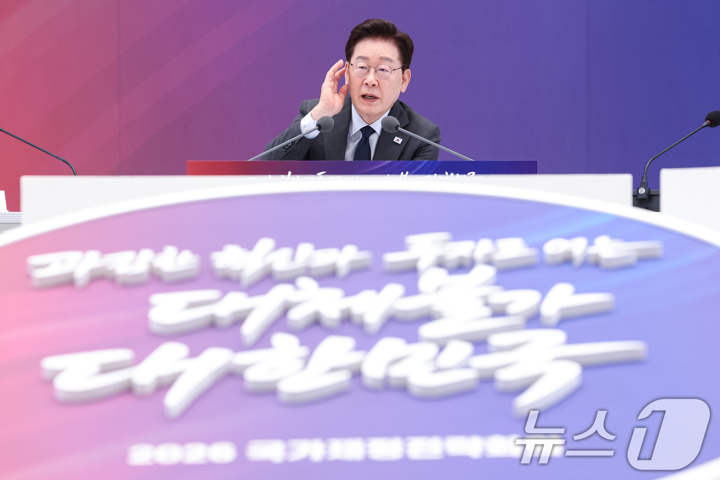 (서울=뉴스1) 허경 기자 = 이재명 대통령이 13일 청와대 영빈관에서 열린 2026년 국가재정전략회의에서 발언하고 있다. 2026.7.13/뉴스1