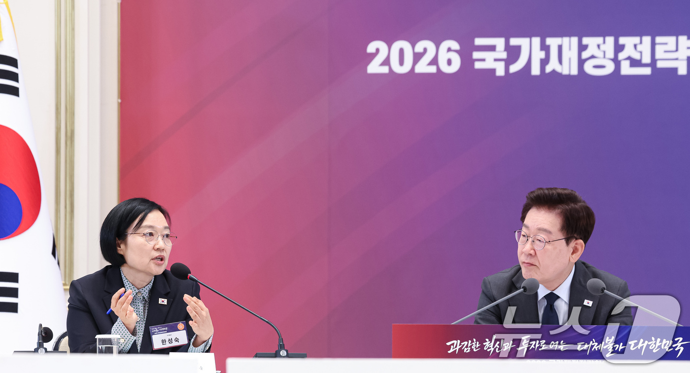 (서울=뉴스1) 허경 기자 = 한성숙 국무총리가 13일 청와대 영빈관에서 열린 2026년 국가재정전략회의에서 발언하고 있다. 2026.7.13/뉴스1