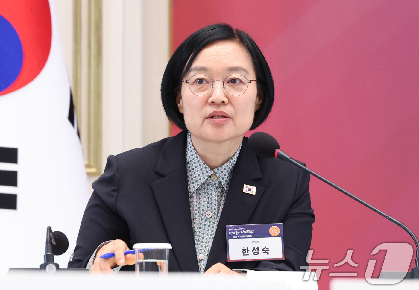 (서울=뉴스1) 허경 기자 = 한성숙 국무총리가 13일 청와대 영빈관에서 열린 2026년 국가재정전략회의에서 발언하고 있다. 2026.7.13/뉴스1