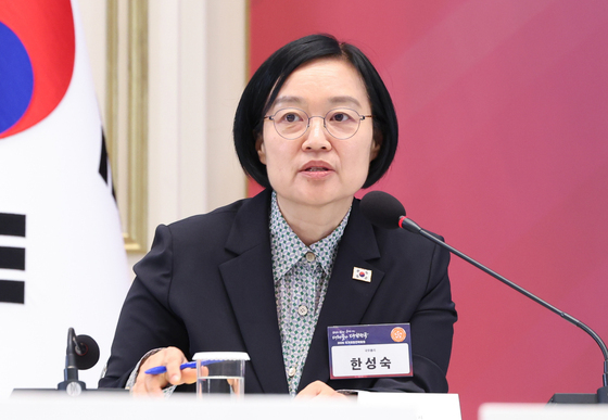 발언하는 한성숙 장관