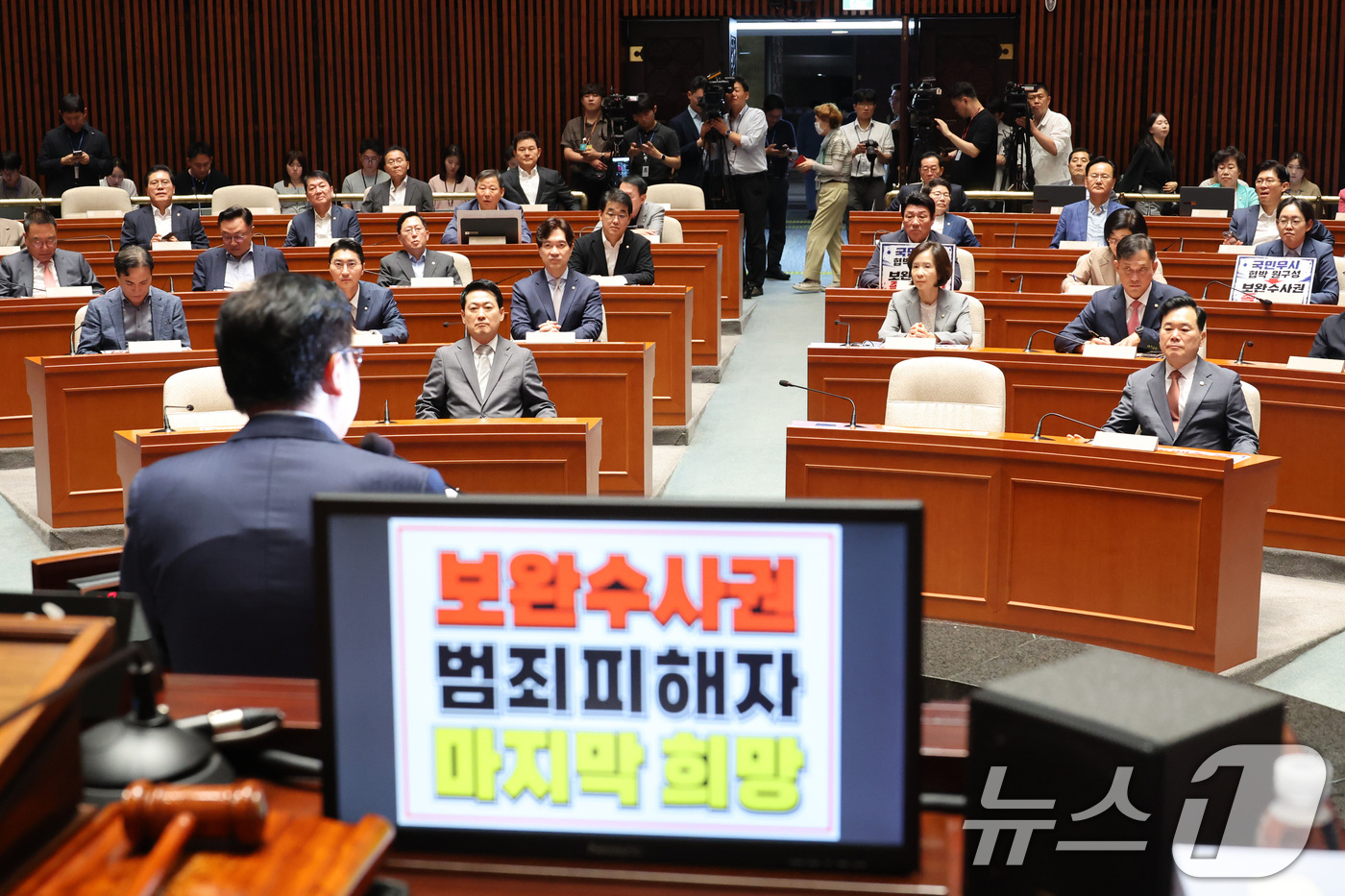 (서울=뉴스1) 신웅수 기자 = 정점식 국민의힘 원내대표가 13일 서울 여의도 국회에서 열린 의원총회에서 발언하고 있다. 2026.7.13/뉴스1