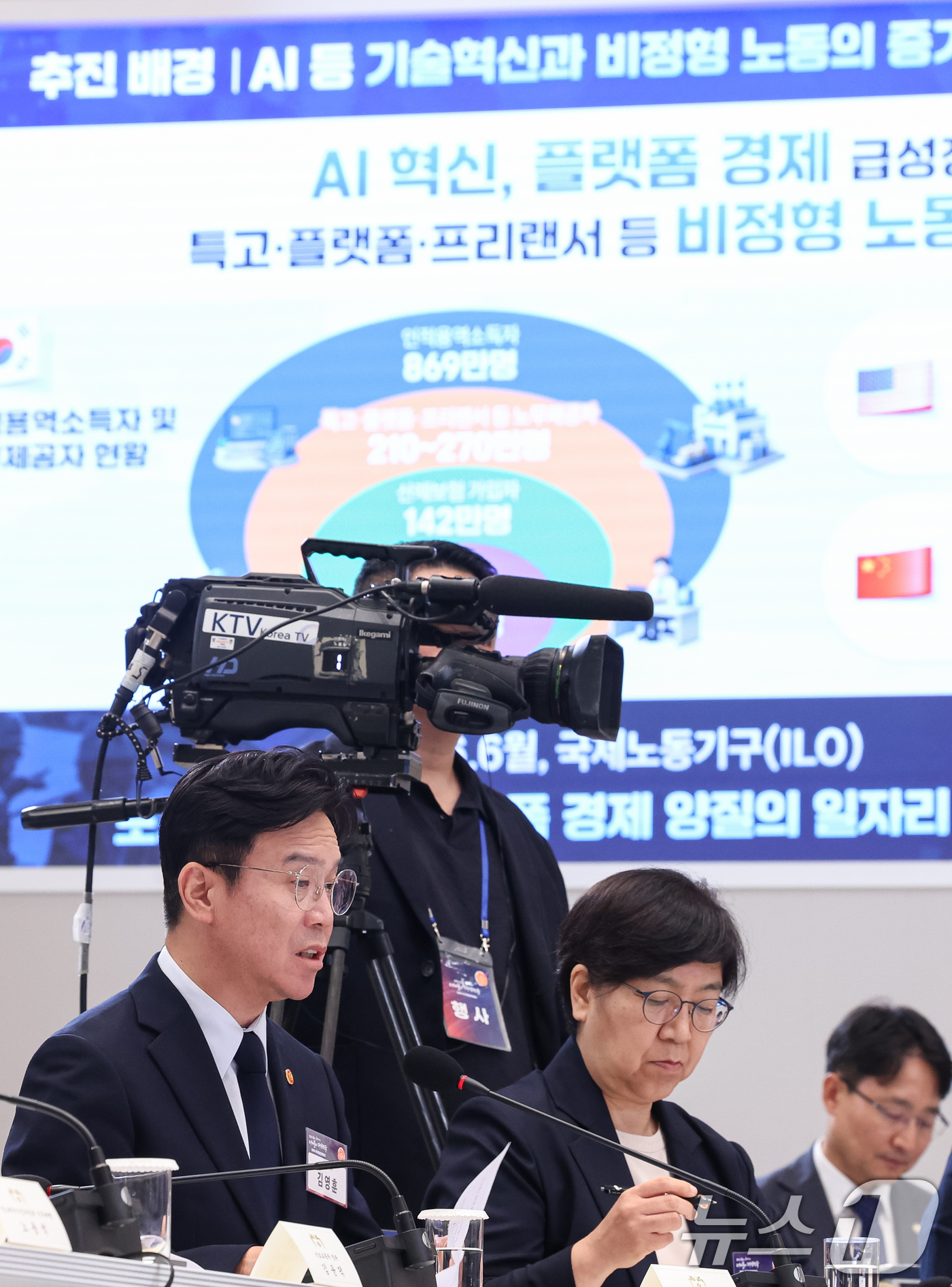 (서울=뉴스1) 허경 기자 = 김영훈 고용노동부 장관이 13일 청와대 영빈관에서 열린 2026년 국가재정전략회의에서 든든한 사회안전매트 강화 관련 발표를 하고 있다. 2026.7. …