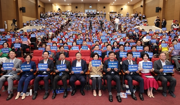 진천군, JTX 조기 추진 위해 국회·정부와 총력 공조