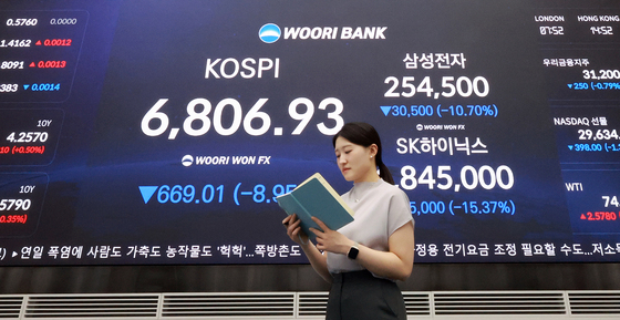 삼성전자·SK하이닉스 폭락하며 장마감