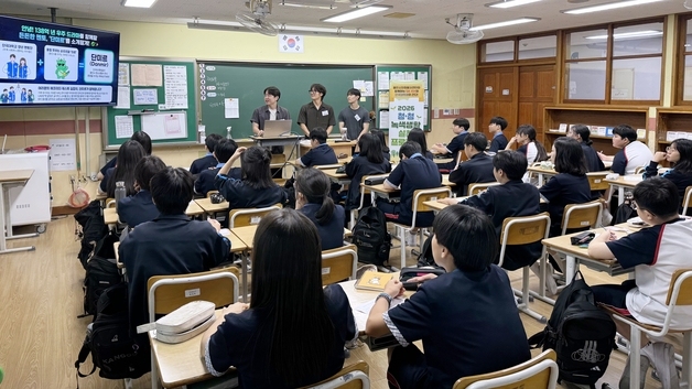 단국대, 청소년 1천명 기후 환경교육…용인시 등 네트워크와 협력