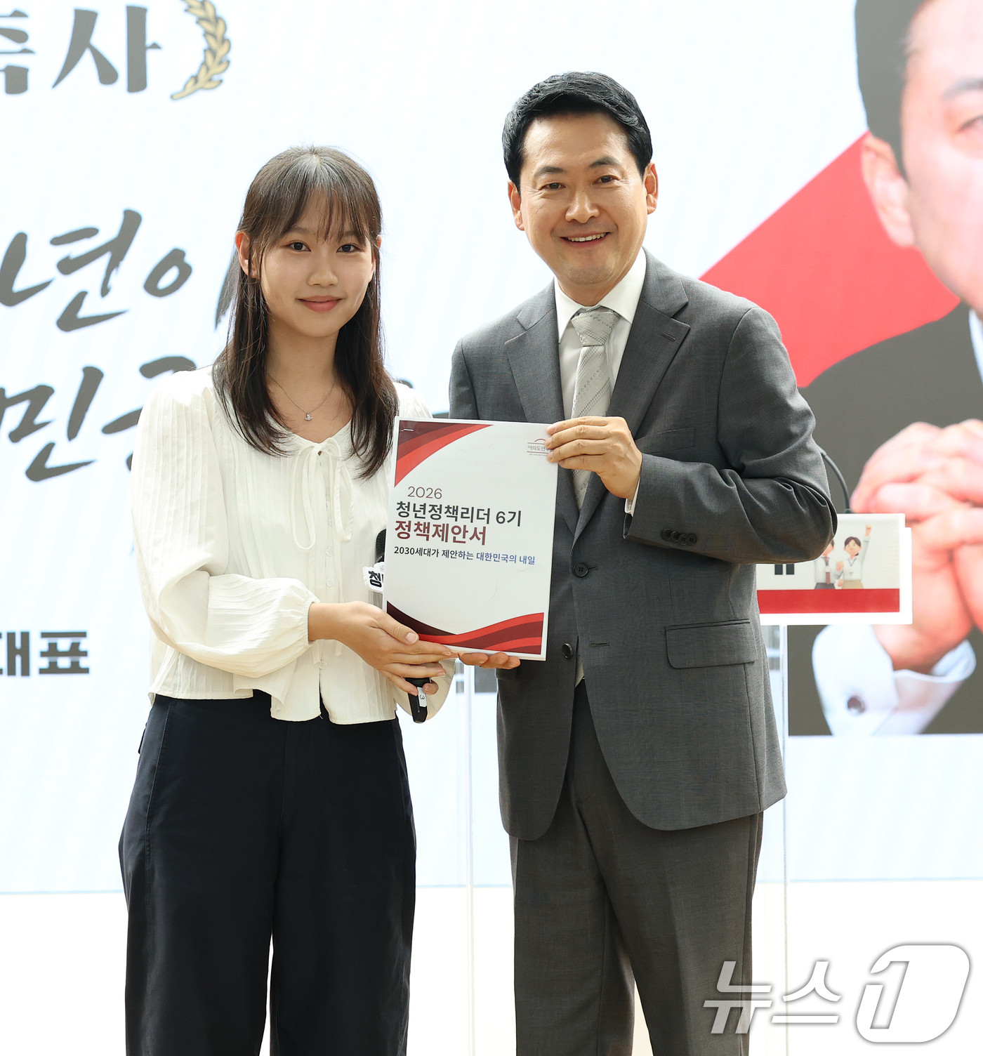(서울=뉴스1) 오대일 기자 = 장동혁 국민의힘 대표가 13일 오후 서울 영등포구 중앙당사에서 열린 여의도연구원 청년정책리더 6기 수료식 및 정책제안서 전달식에서 청년 대표로부터 …