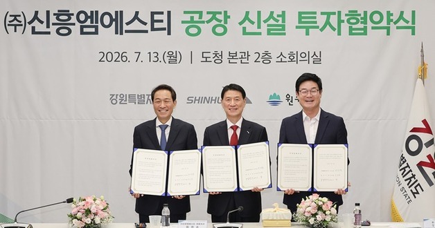 치과 기업 ㈜신흥MST가 車부품산단에 새 공장 짓는 이유