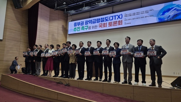 JTX, 잠실서 청주공항 1시간…"경부축 쏠림 해소할 보완축"