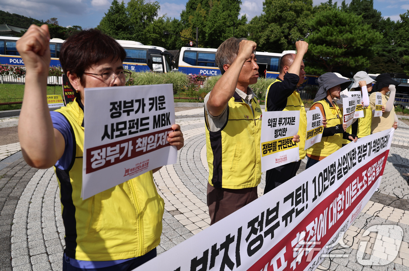 (서울=뉴스1) 구윤성 기자 = 홈플러스 노동자들이 13일 오후 서울 종로구 청와대 분수대광장에서 열린 홈플러스 전 점포 휴점에 대한 입장발표 기자회견에서 구호를 외치고 있다. …