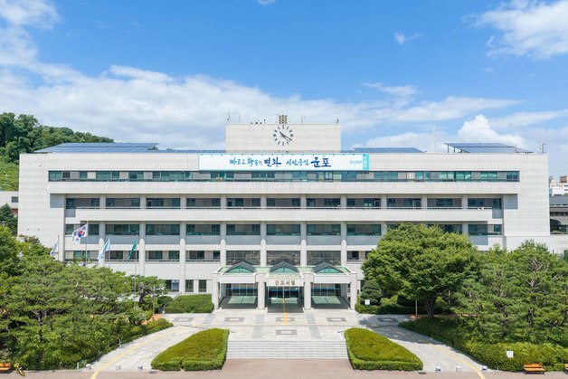 군포시, 경기도 지방세 체납 징수 평가 '최우수'…체납액 50억 원 징수
