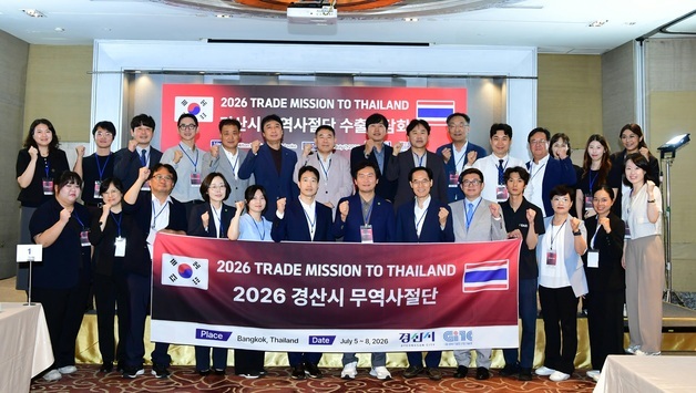 경산시 태국·印尼 무역사절단, 80만 달러 수출계약· 523만 달러 협약