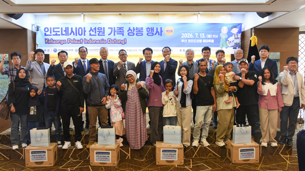선원노련, 인도네시아 선원 4명 가족 초청 행사