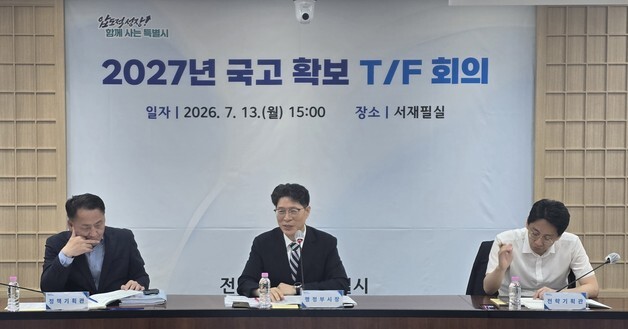 전남광주특별시, 반도체·AI 핵심사업 '6047억 원' 국고 확보에 총력