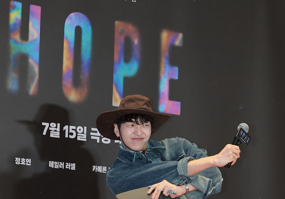 유재필 '호프' VIP 시사회 참석한 비주얼 MC