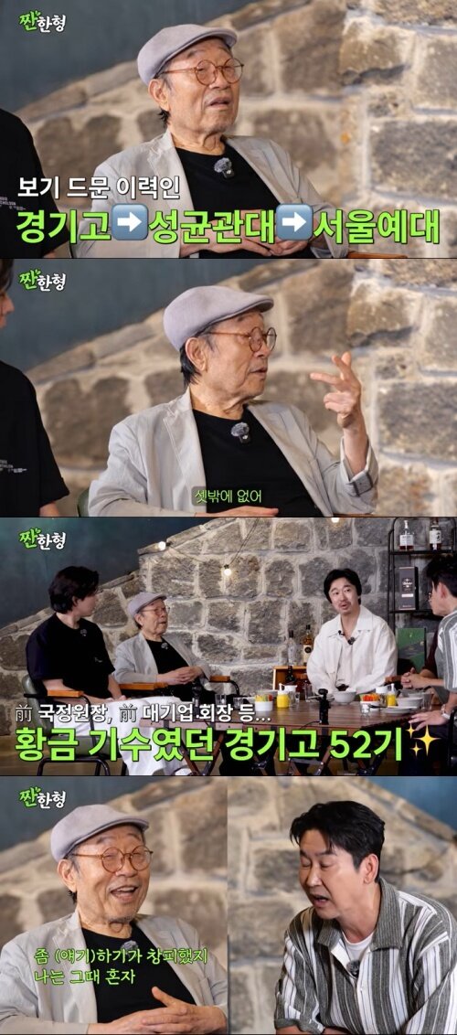 본문 이미지 - 유튜브 '짠한형 신동엽' 화면 캡처