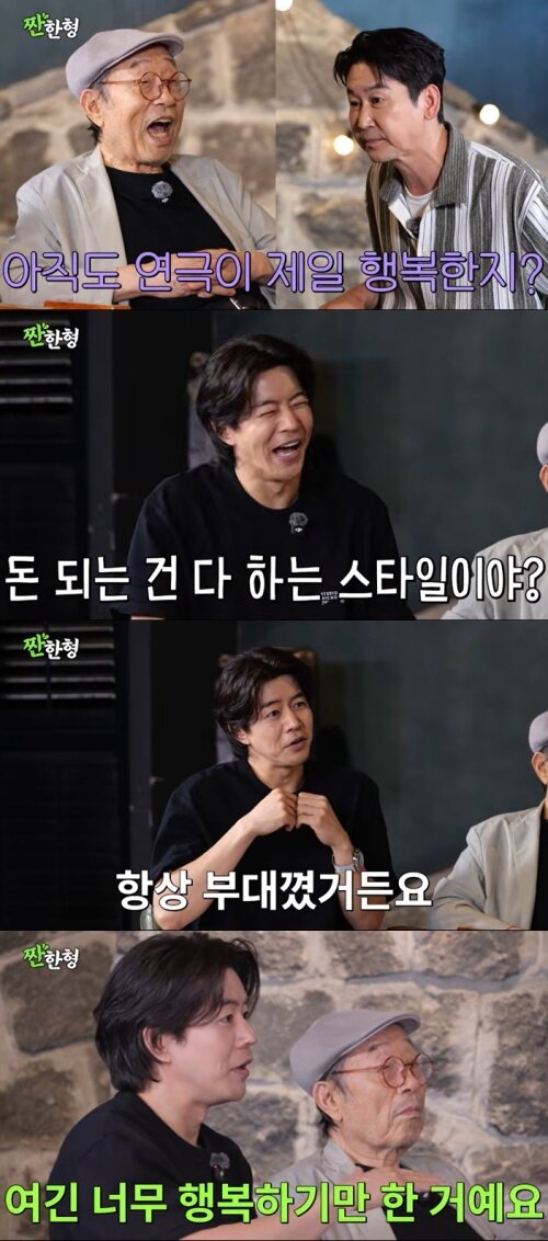본문 이미지 - 유튜브 '짠한형 신동엽' 화면 캡처