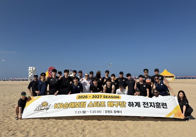 KB손해보험 배구단이 모래판 위에 떴다…'비치발리볼'로 뜨거운 여름