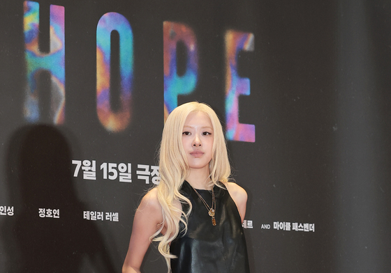 블랙핑크 로제 '월클'의 위엄