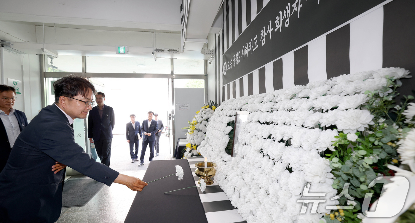 (서울=뉴스1) = 김광용 행정안전부 재난안전관리본부장이 13일 충북 청주시청에 마련된 오송 참사 3주기 희생자 시민분향소를 찾아 추모하고 있다. (행정안전부 제공. 재판매 및 D …