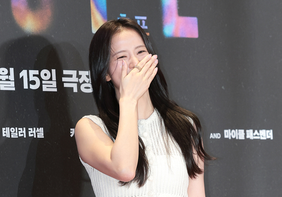 지수, 까르르 까르르