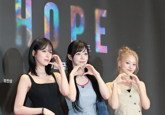 프로미스나인, 천사들의 하트