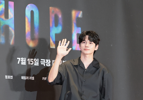 옹성우 '호프' 대박