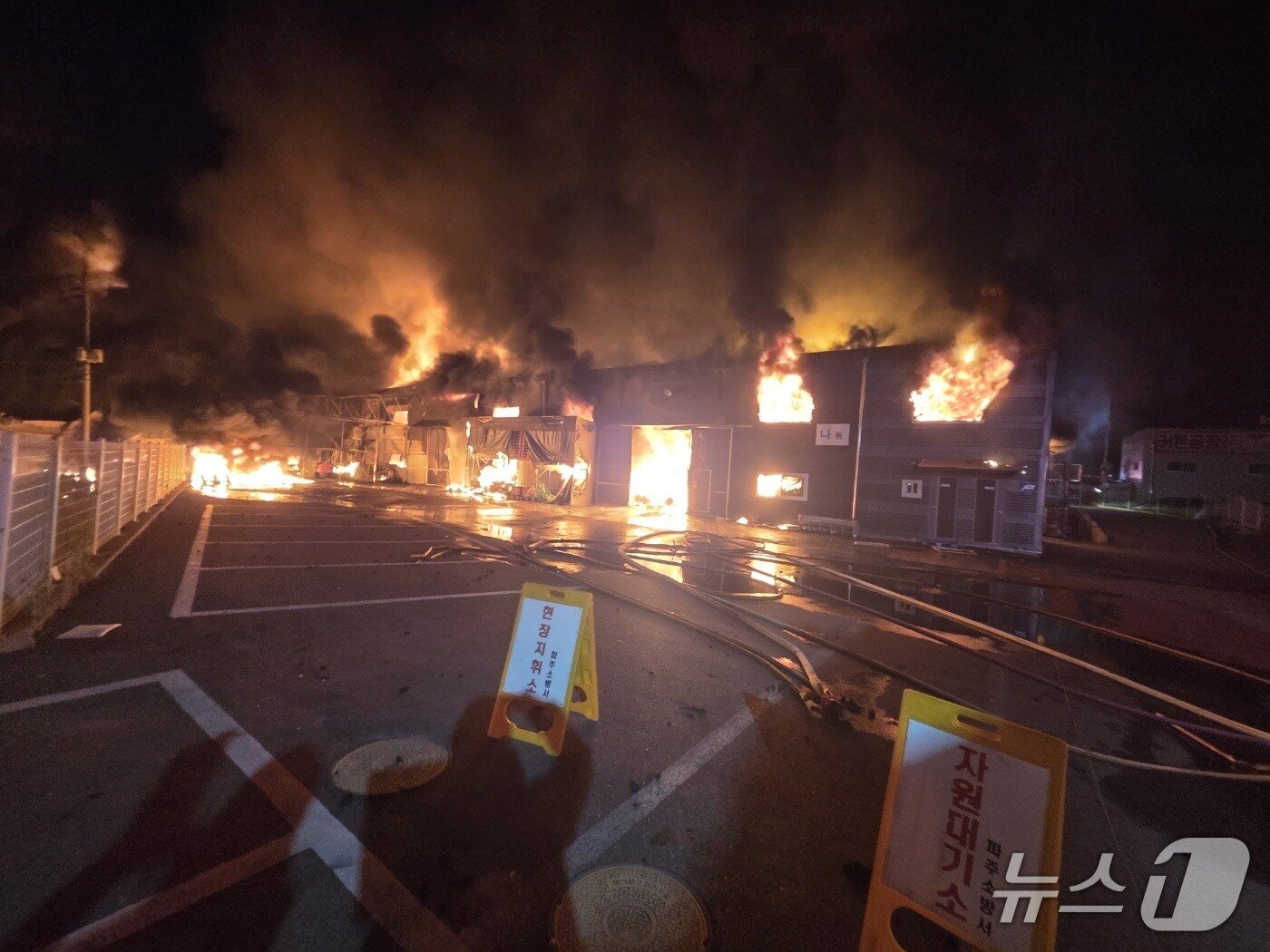 본문 이미지 - 화재 현장. (경기도북부소방재난본부 제공. 재판매 및 DB 금지) 2026.7.14/뉴스1 