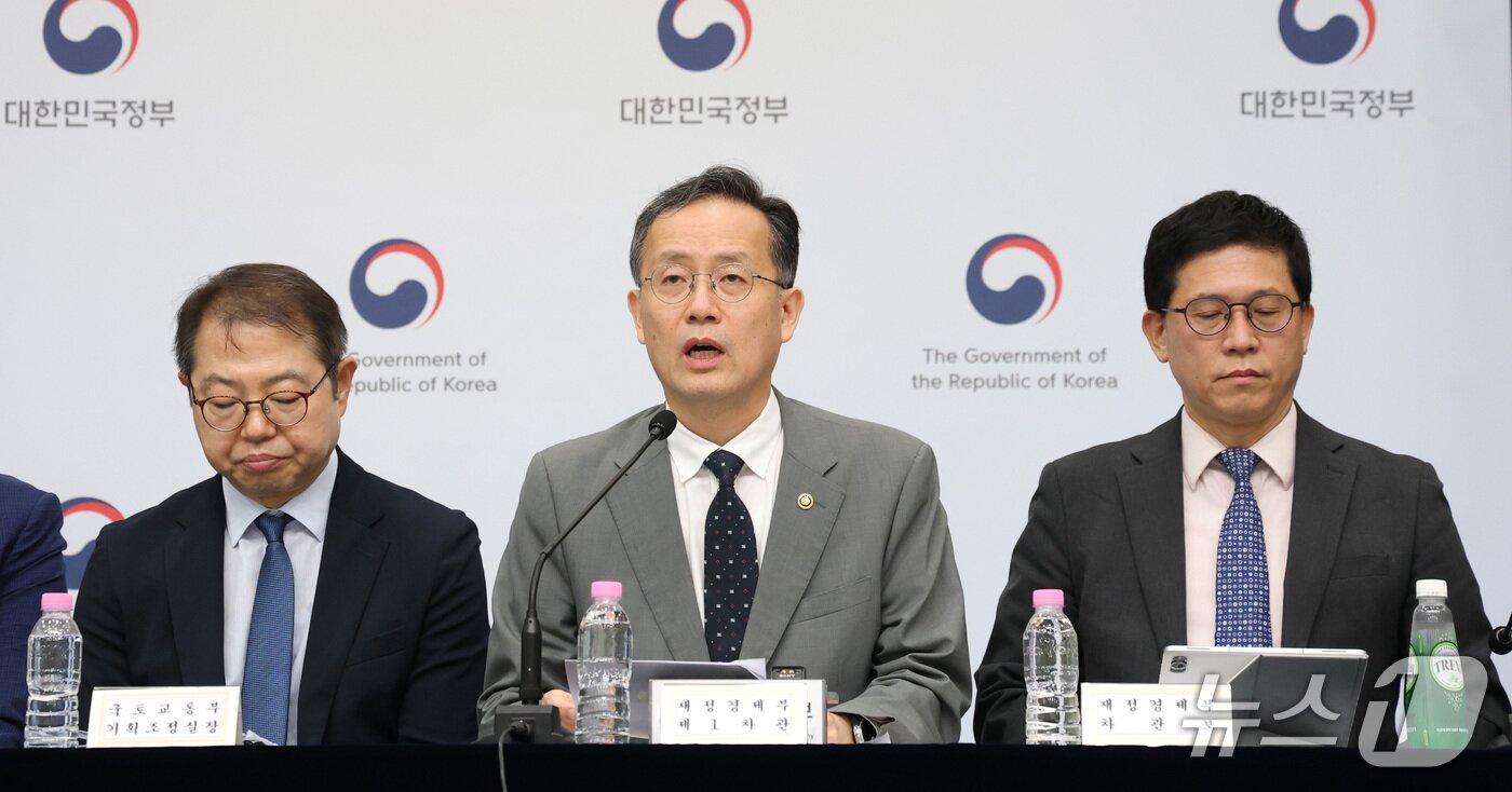 본문 이미지 - 이형일 재정경제부 1차관이 지난 10일 세종시 정부세종청사에서 2026년 하반기 경제성장전략을 발표하고 있다. 2026.7.14 ⓒ 뉴스1 김기남 기자