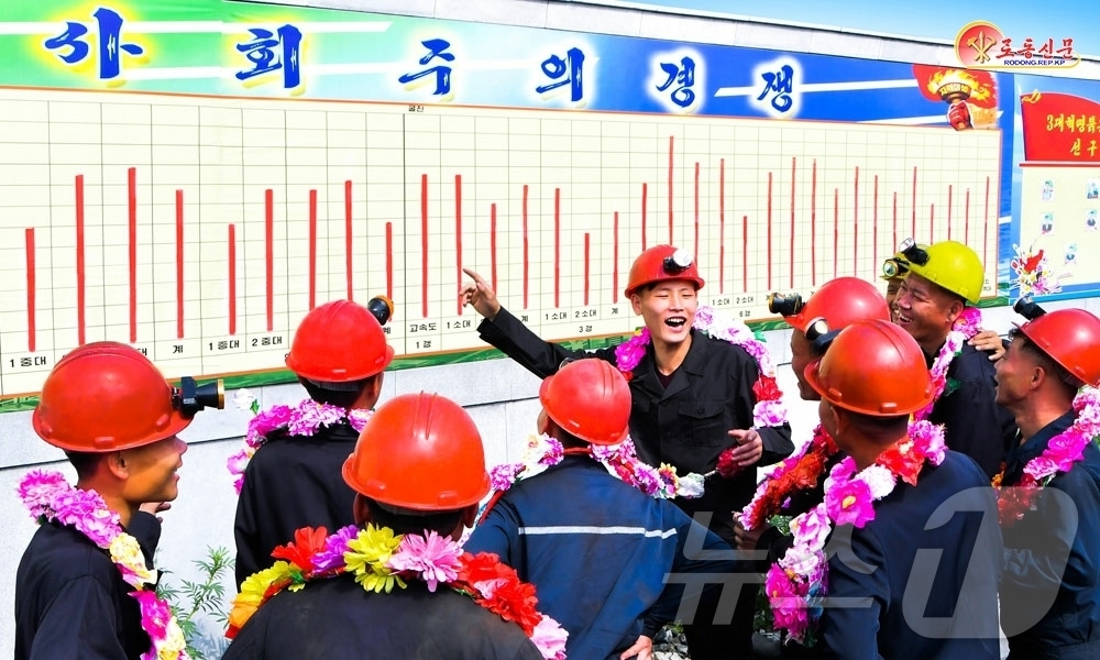 (평양 노동신문=뉴스1) = 북한 노동당 기관지 노동신문은 14일 평안남도 주요 탄광에서 생산 경쟁이 확산되고 있다며 석탄 증산을 독려했다. 사진은 영대청년탄광의 모습. [국내에서 …