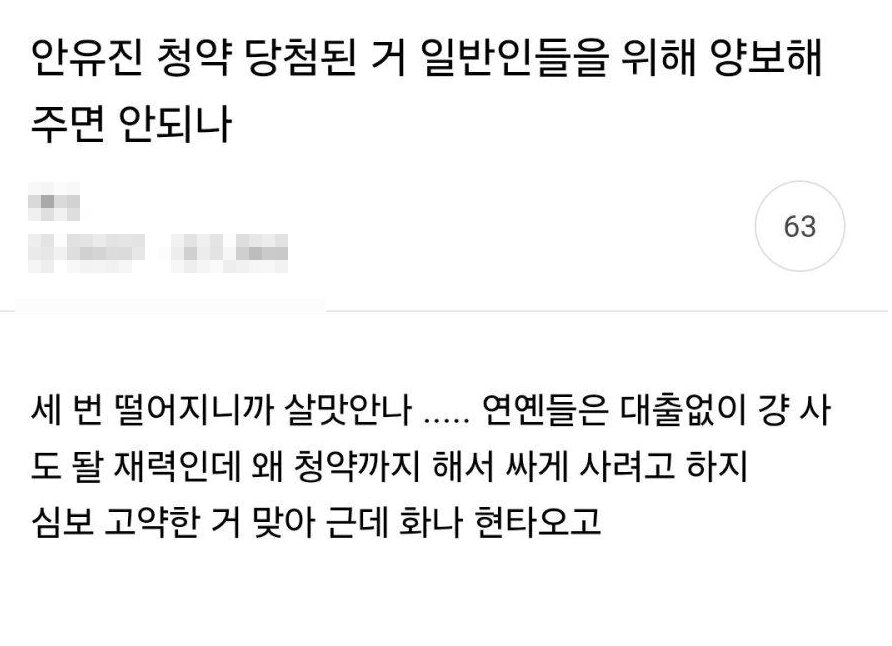본문 이미지 - 온라인 커뮤니티 