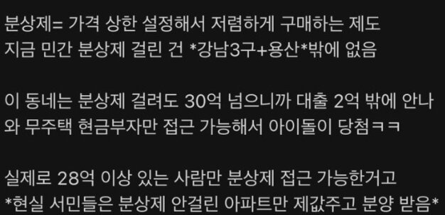 본문 이미지 - 온라인 커뮤니티