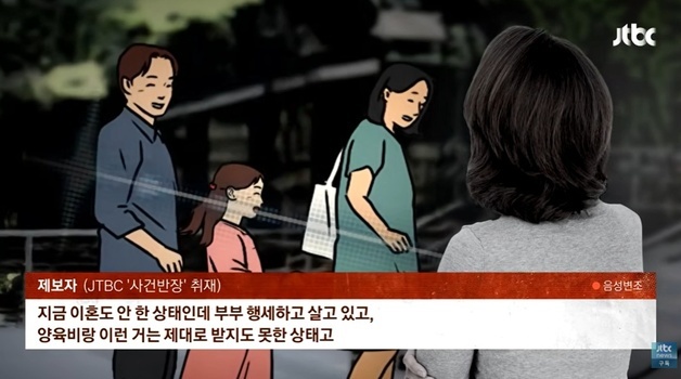"내 절친과 눈 맞은 남편, 애처가 행세하며 '새살림'…양육비도 나 몰라라"
