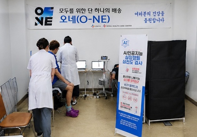 "심전도 AI 검사로 돌연사 방지"…CJ대통, 택배기사 건강검진 고도화