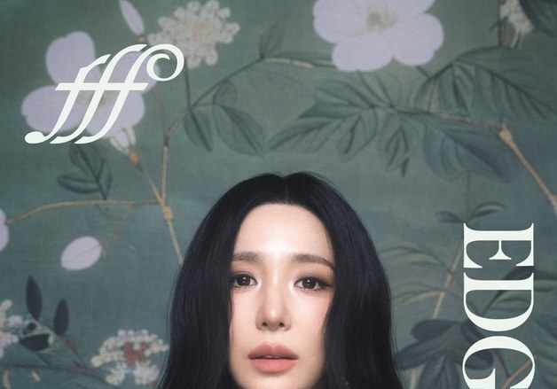 티파니 영, 변요한과 결혼 후 본업도 착착…8월 20일 솔로 첫 정규 컴백
