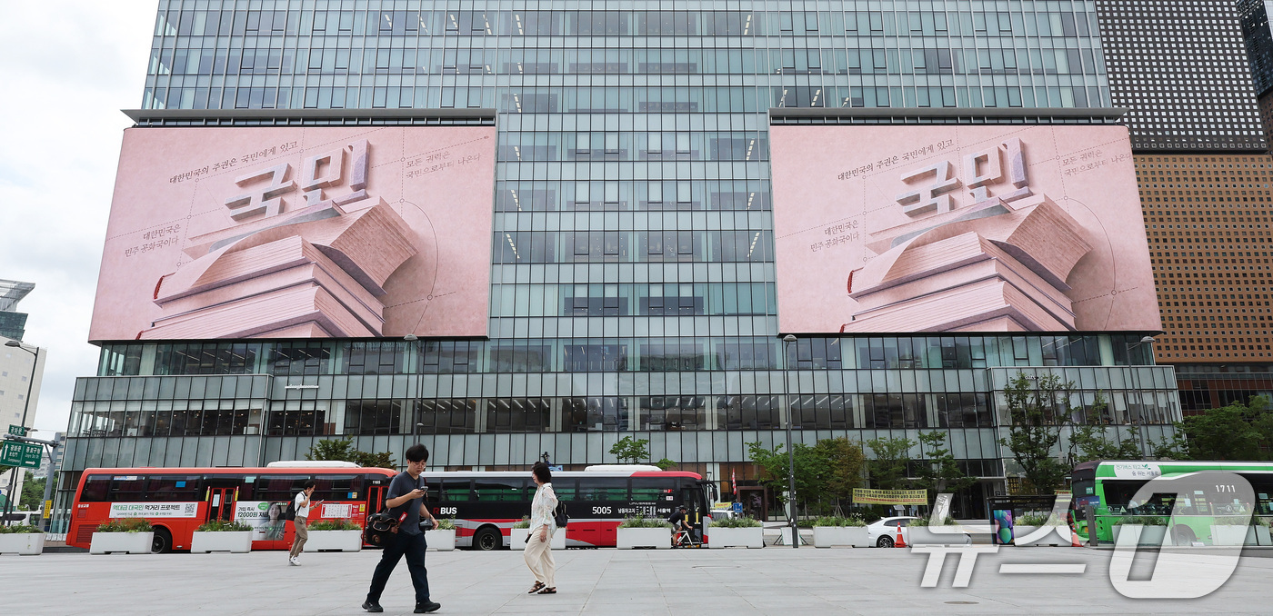 (서울=뉴스1) 박지혜 기자 = 14일 서울 종로구 광화문스퀘어 KT WEST(KT Square) 대형 전광판에 대한민국 헌법을 주제로 한 미디어아트가 상영되고 있다.종로구는 제헌 …