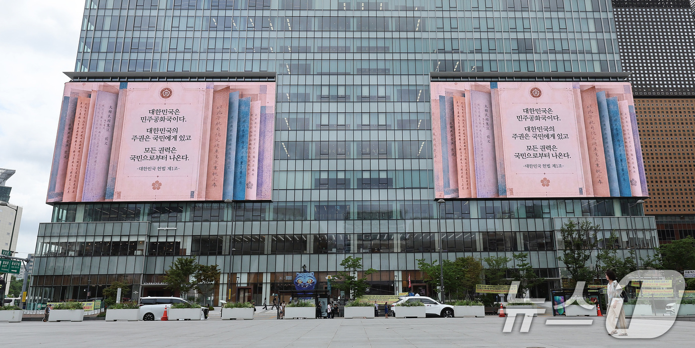 (서울=뉴스1) 박지혜 기자 = 14일 서울 종로구 광화문스퀘어 KT WEST(KT Square) 대형 전광판에 대한민국 헌법을 주제로 한 미디어아트가 상영되고 있다.종로구는 제헌 …